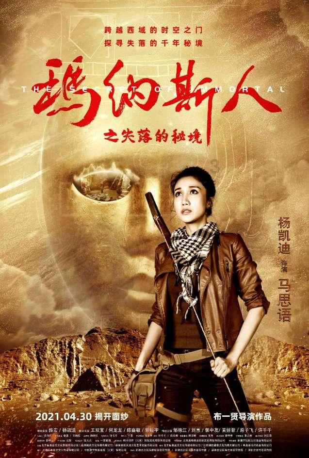 驱灵师
