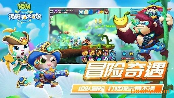 超奥特曼冒险3