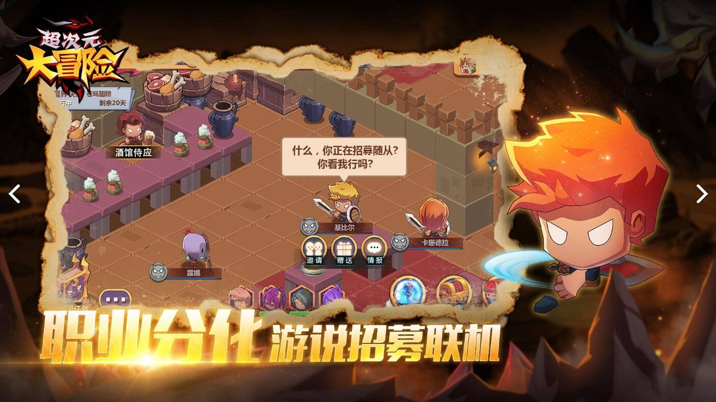 洋葱酱的做法最正宗的做法？游戏画面