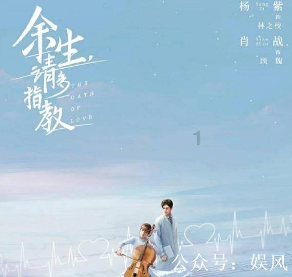 永恒之柱2
