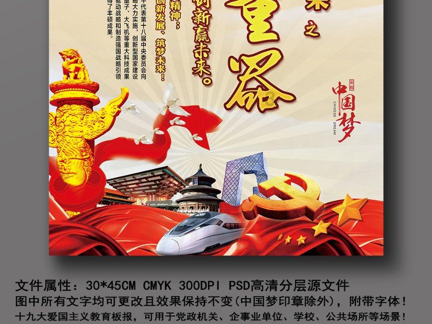 惊悚的万圣节拼图