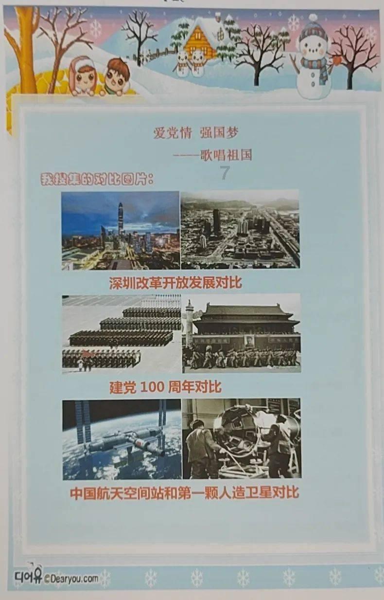 四场诉讼涉案28亿!部分债权难执行 郑州银行难题该如何破解?
