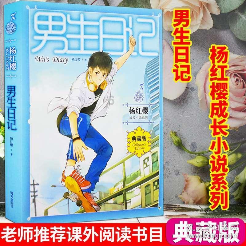 植物大战僵尸12