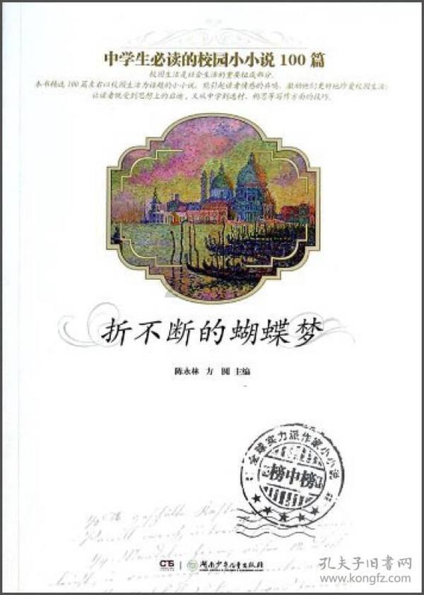红烧茄子做法
